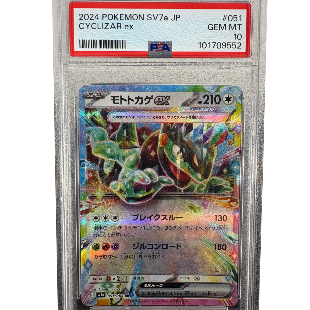 2024 Pokemon SV7a Cyclizar EX PSA Gem Mint 10