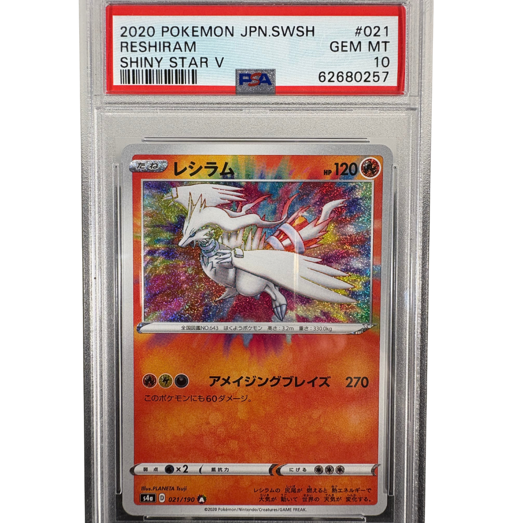 2020 Pokemon Reshiram Shiny Star V Japanese PSA Gem Mint 10
