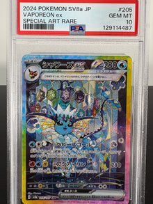 2024 Pokemon SV8a Vaporeon EX Special Art Rare Japanese PSA Gem Mint 10