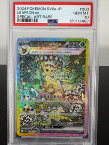 2024 Pokemon SV8a Leafeon EX Special Art Rare Japanese PSA Gem Mint 10