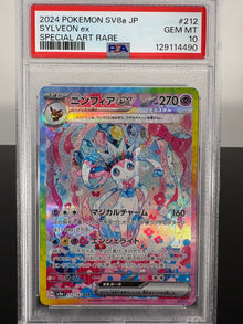 2024 Pokemon SV8a Sylveon EX Special Art Rare Japanese PSA Gem Mint 10