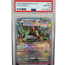 2024 Pokemon SV7a Cyclizar EX PSA Gem Mint 10
