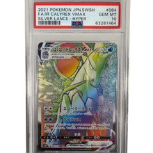 2021 Pokemon Ice Rider Calyrex VMAX Silver Lance - Hyper Rare Japanese PSA Gem Mint 10