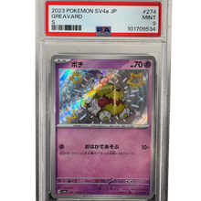 2023 Pokemon SV4a Greavard Japanese PSA Mint 9
