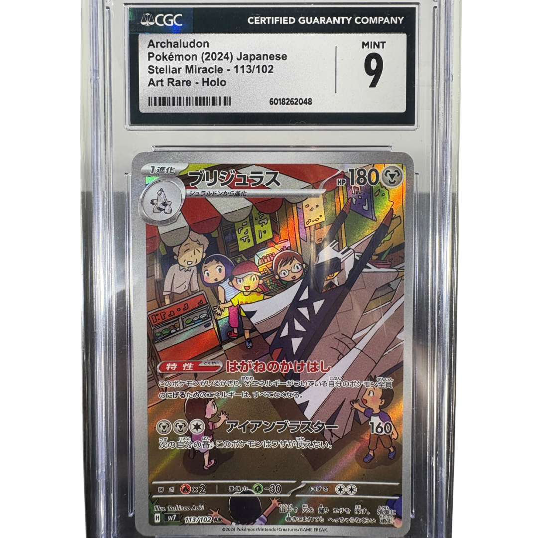 2024 Pokemon Archaludon Art Rare Japanese CGC Mint 9