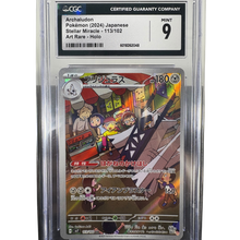 2024 Pokemon Archaludon Art Rare Japanese CGC Mint 9