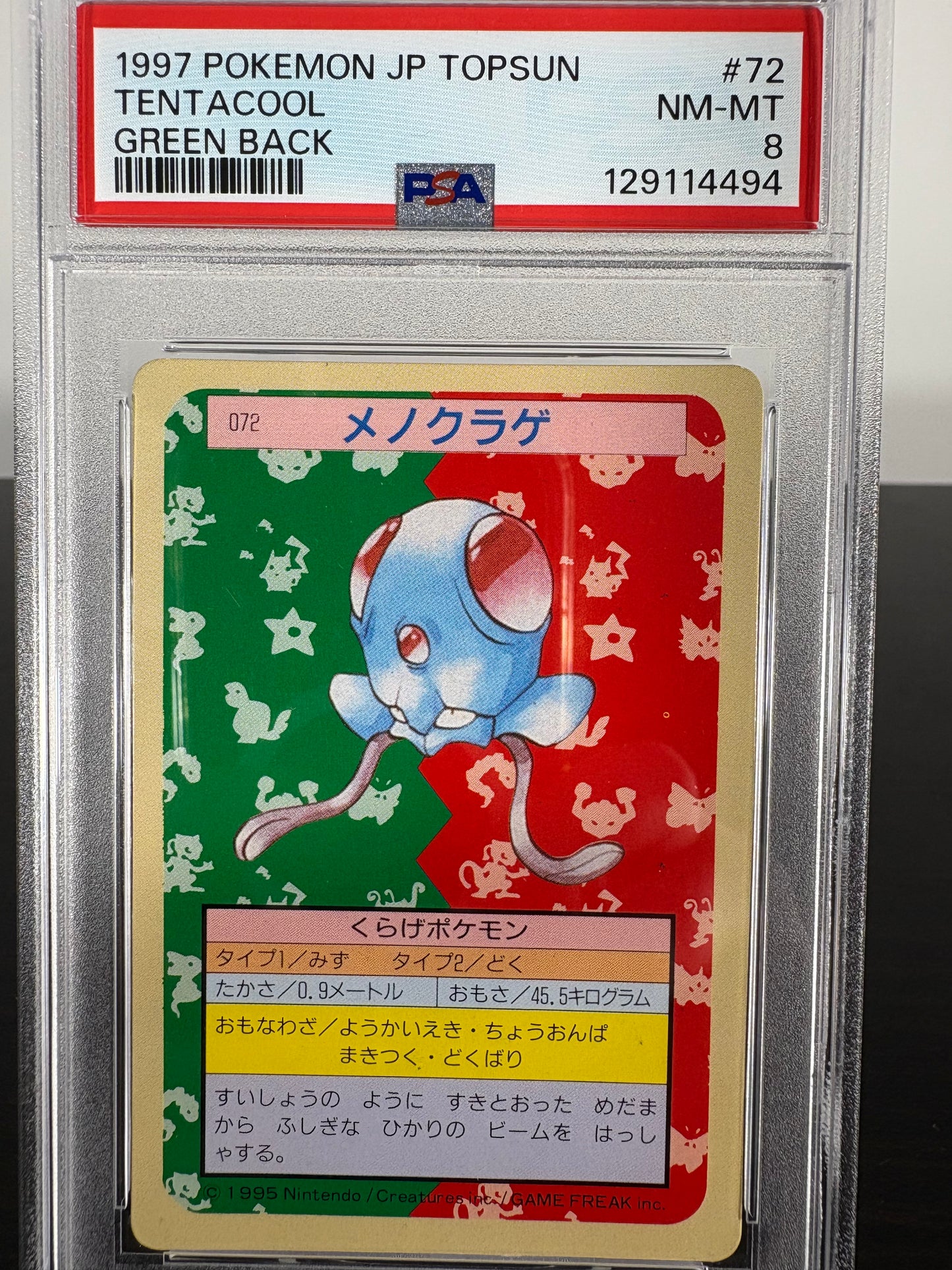1997 Pokemon Topsun Tentacool Greenback Japanese PSA 8
