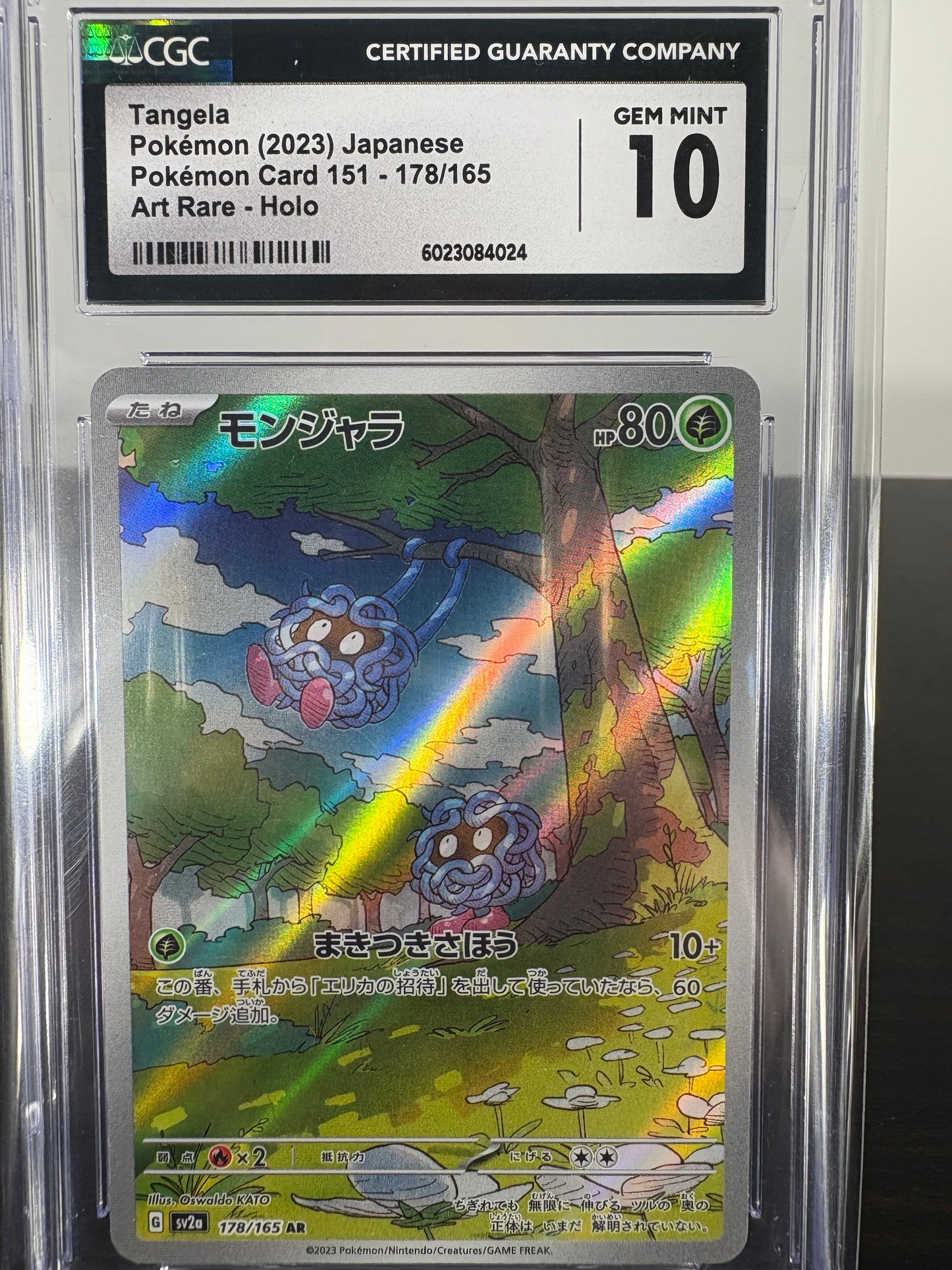 2023 Pokemon Tangela 151 Japanese CGC Gem Mint 10