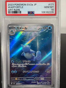 2023 Pokemon Wartortle 151 Japanese PSA Gem Mint 10