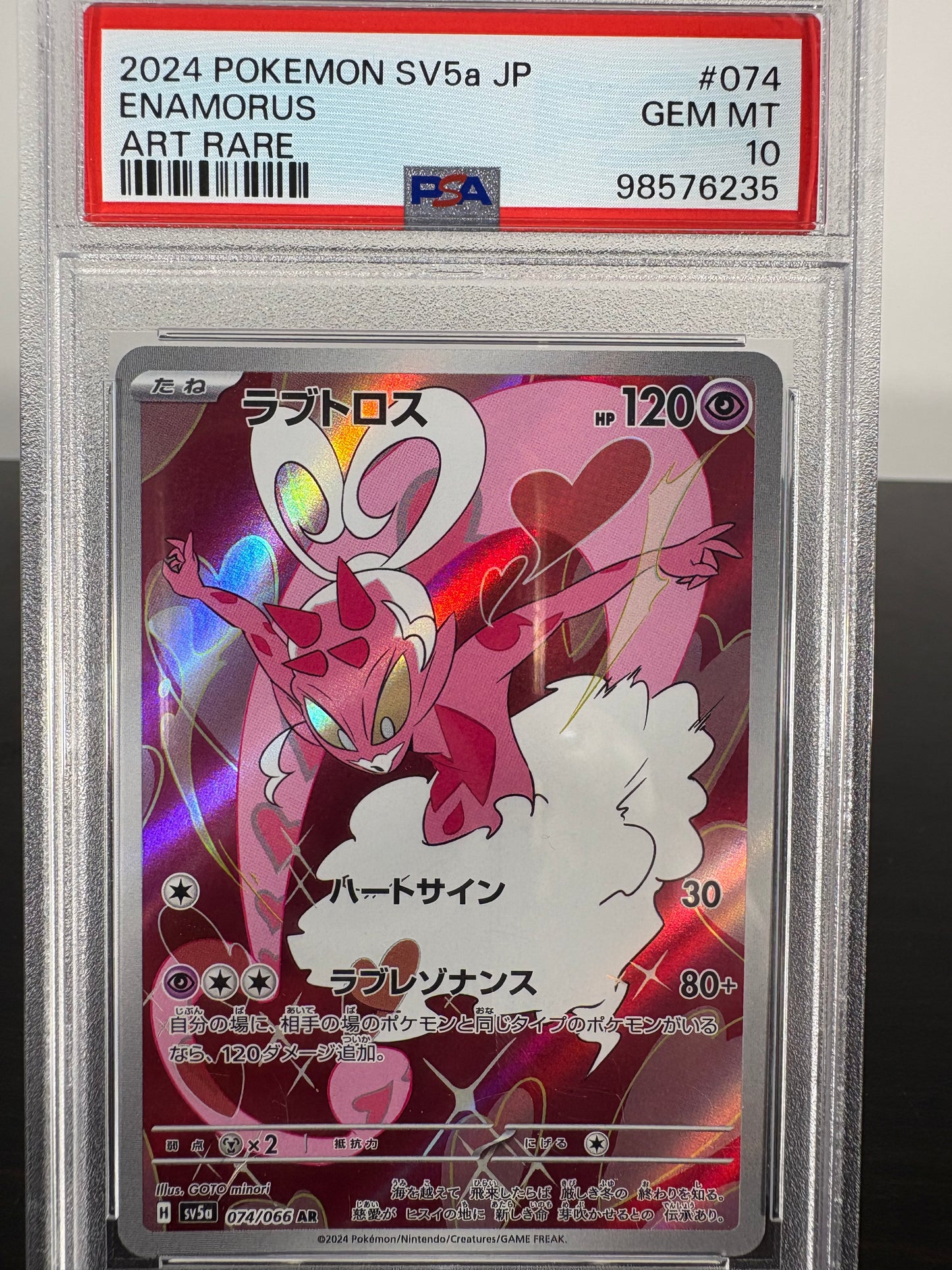 2024 Pokemon SV5a Enamorus Art Rare Japanese PSA Gem Mint 10