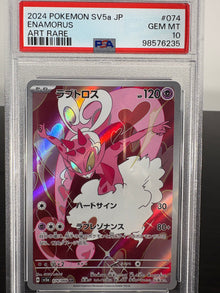 2024 Pokemon SV5a Enamorus Art Rare Japanese PSA Gem Mint 10