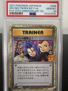 2021 Pokemon Team Rocket 25th Anniversary Edition Japanese PSA Gem Mint 10