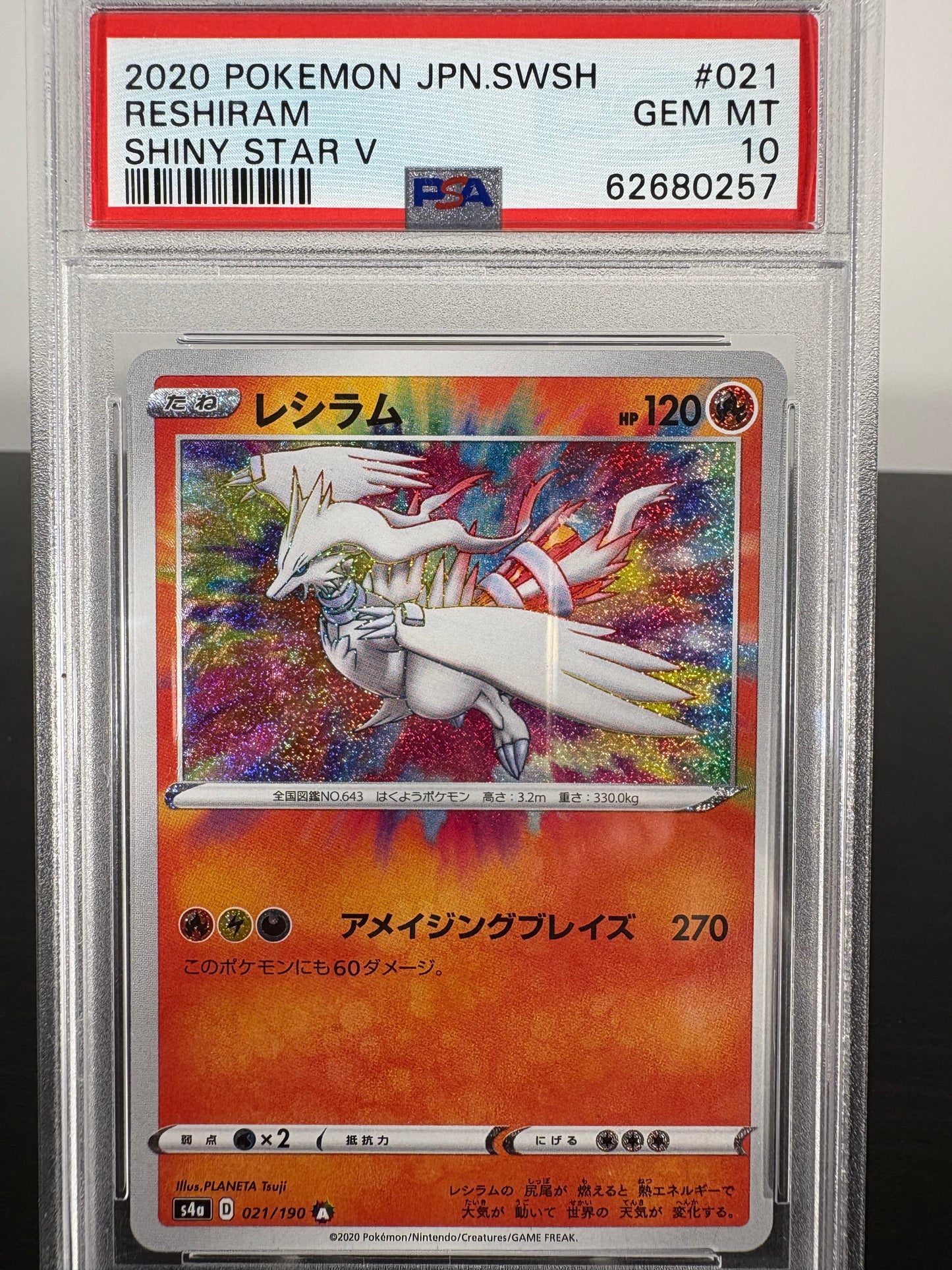 2020 Pokemon Reshiram Shiny Star V Japanese PSA Gem Mint 10