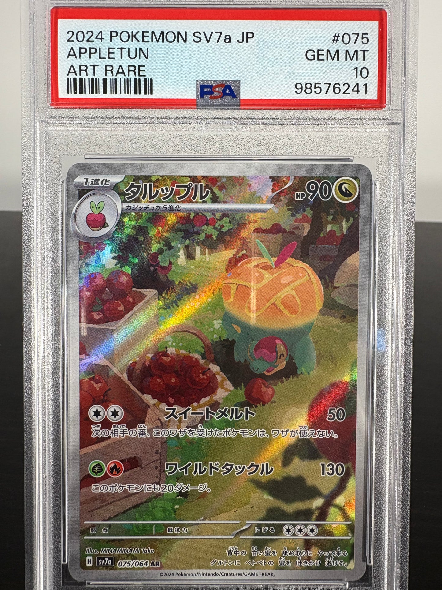 2024 Pokemon SV7a Appletun Art Rare Japanese PSA Gem Mint 10
