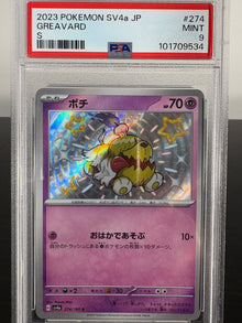 2023 Pokemon SV4a Greavard Japanese PSA Mint 9
