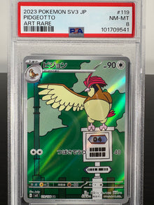2023 Pokemon SV3 Pidgeotto Art Rare Japanese PSA 8