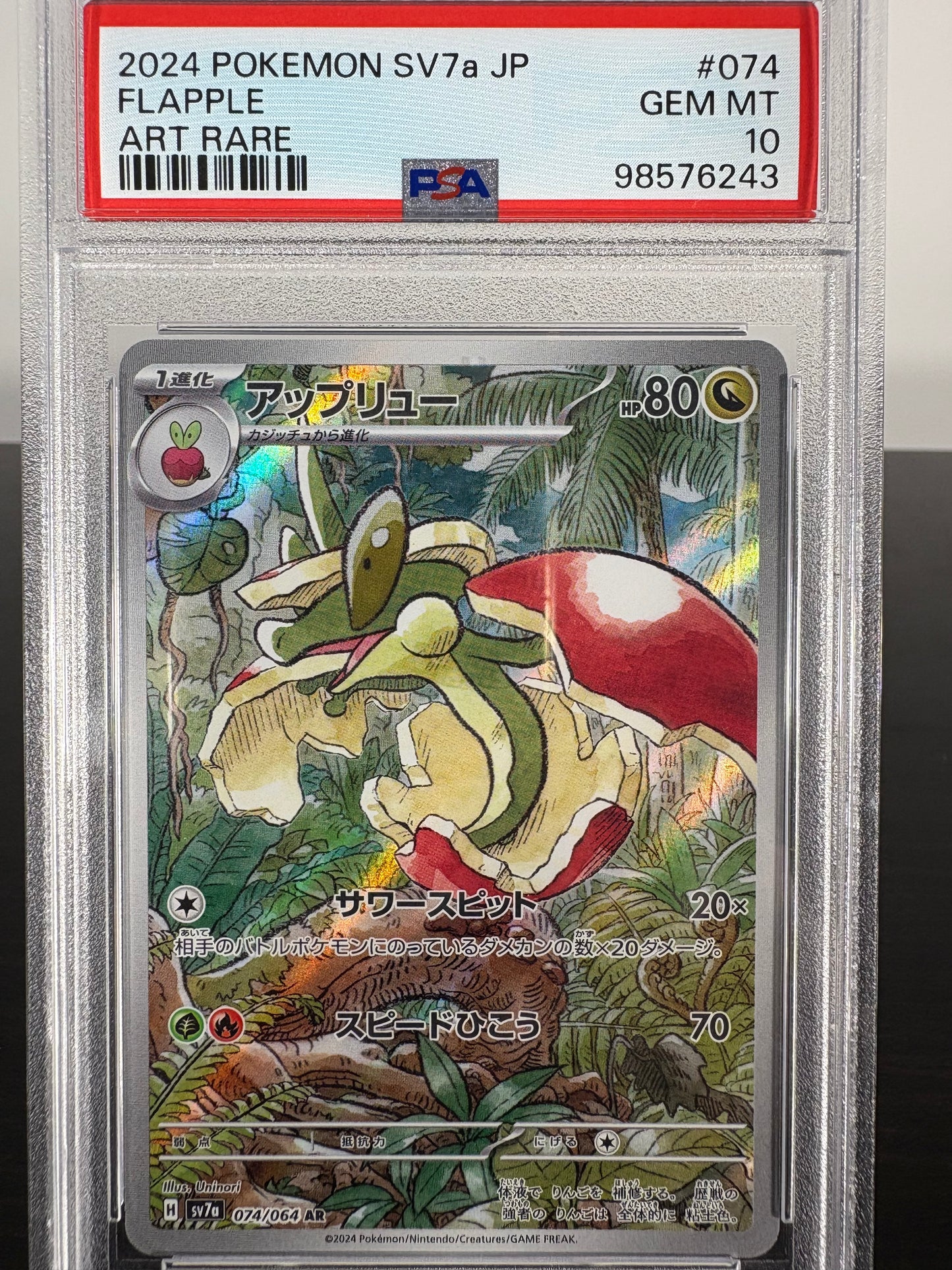 2024 Pokemon SV7a Flapple Art Rare Japanese PSA Gem Mint 10