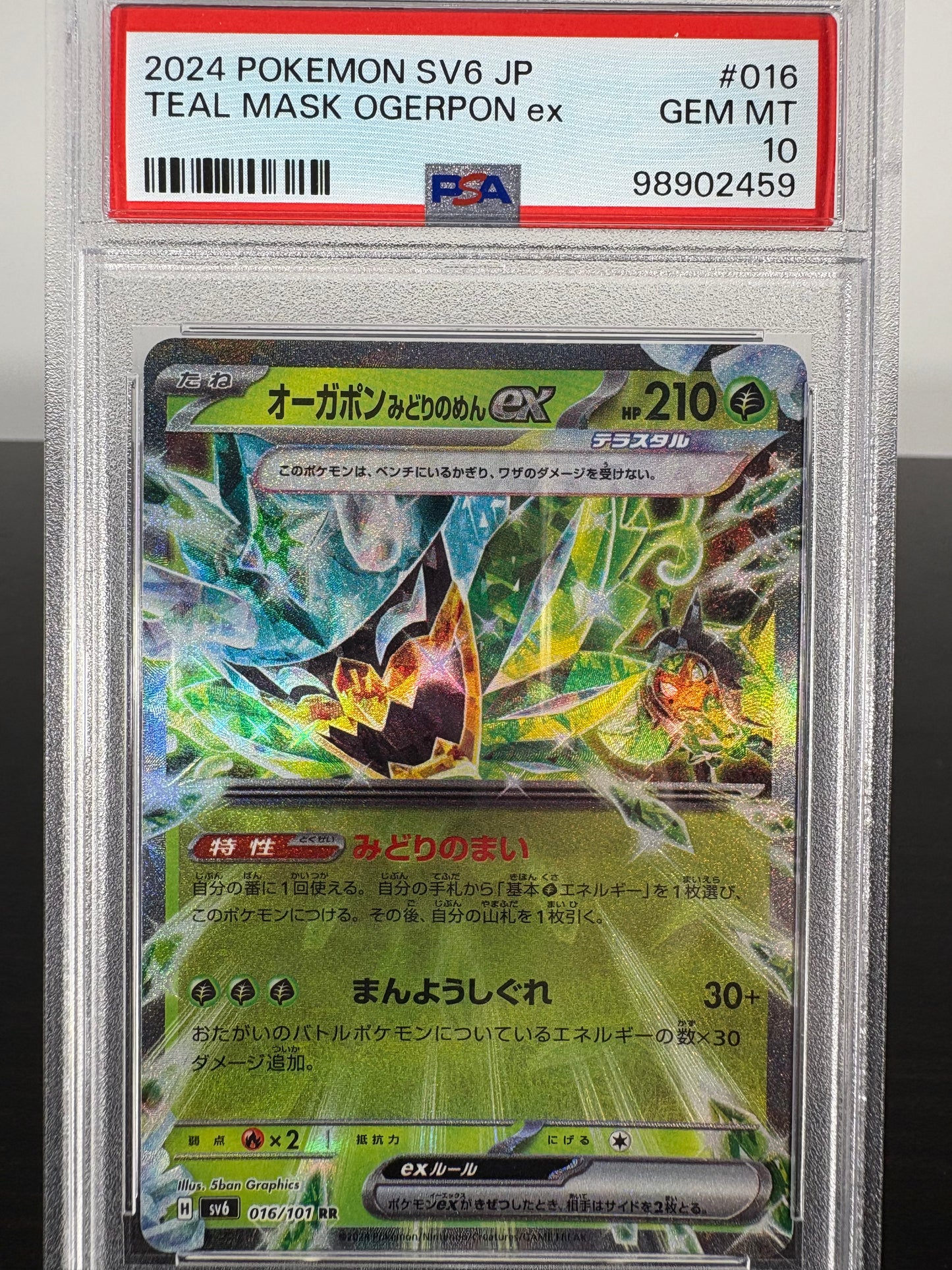 2024 Pokemon SV6 Teal Mask Ogerpon EX Japanese PSA Gem Mint 10