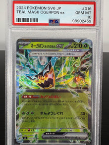 2024 Pokemon SV6 Teal Mask Ogerpon EX Japanese PSA Gem Mint 10