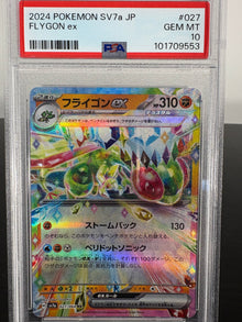 2024 Pokemon SV7a Flygon EX Japanese Gem Mint 10