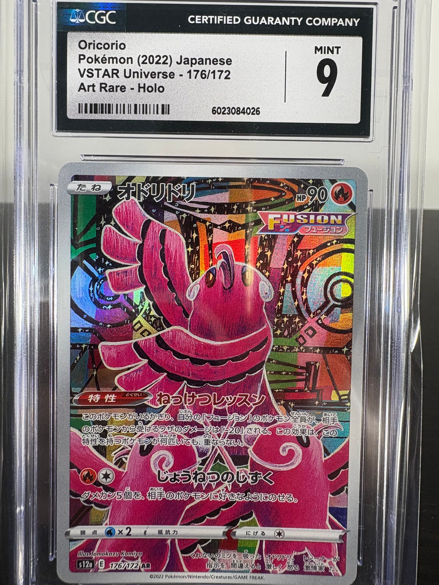 2022 Pokemon Oricorio VSTAR Universe Art Rare Japanese CGC Mint 9