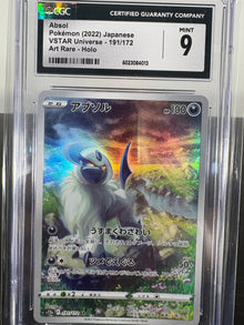 2022 Pokemon Absol Art Rare VSTAR Universe Japanese CGC Mint 9