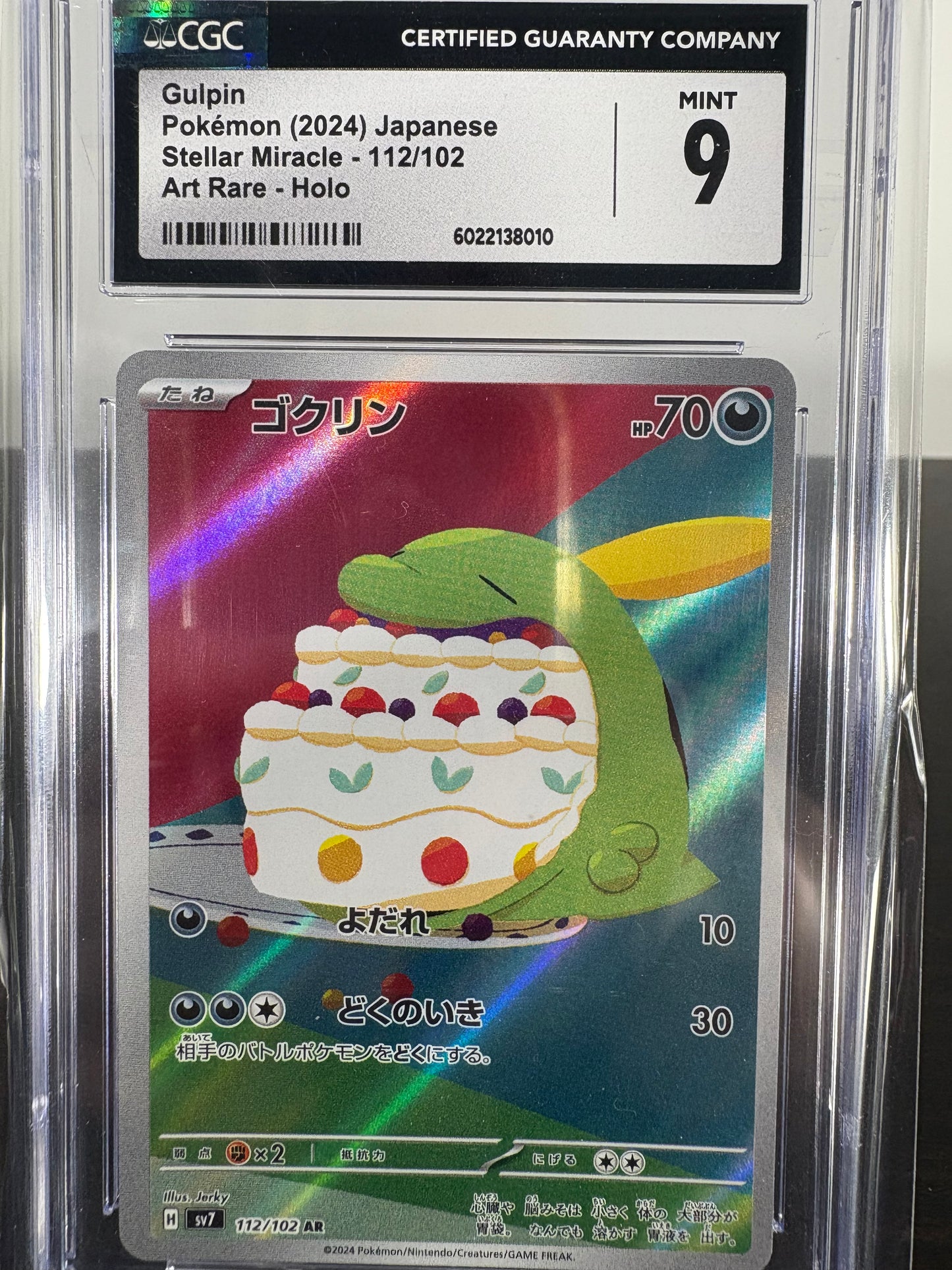 2024 Pokemon Gulpin Art Rare Japanese CGC Mint 9