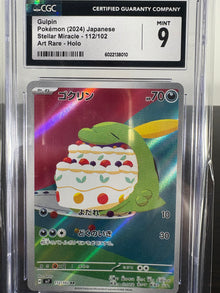 2024 Pokemon Gulpin Art Rare Japanese CGC Mint 9