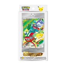 Pokemon - Chinese - 30th anniversary - Vol. 1