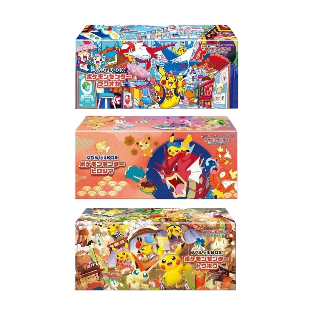 Pokemon - Japanese - Pokemon Centre Special