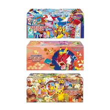Pokemon - Japanese - Pokemon Centre Special
